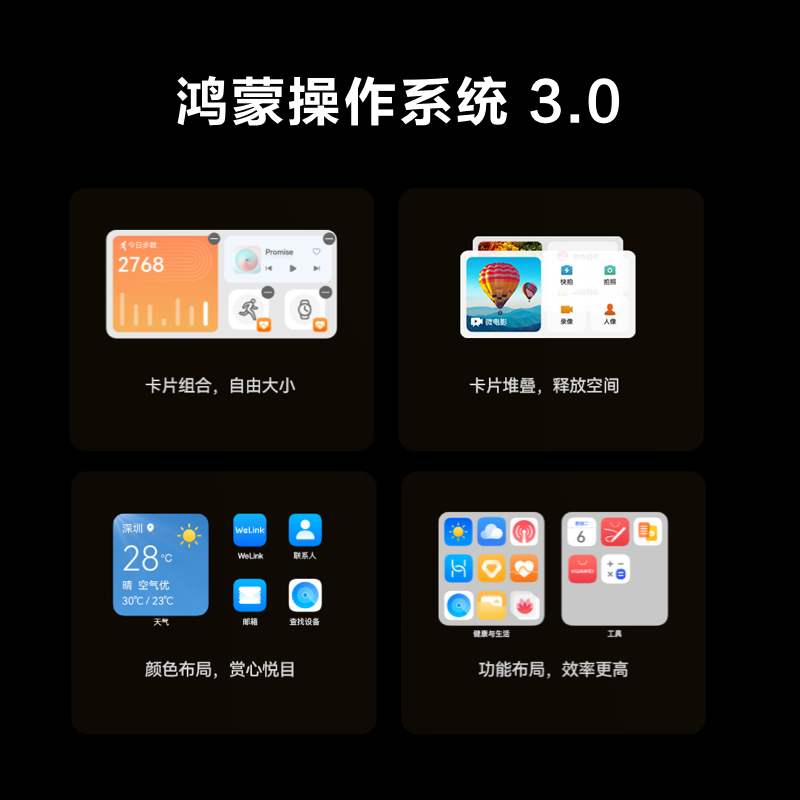 华为/HUAWEI Mate 50 512G 昆仑破晓 超光变XMAGE影像 超可靠昆仑玻璃 鸿蒙操作系统3.0 移动联通电信全网通手机(含快充套装)高清大图