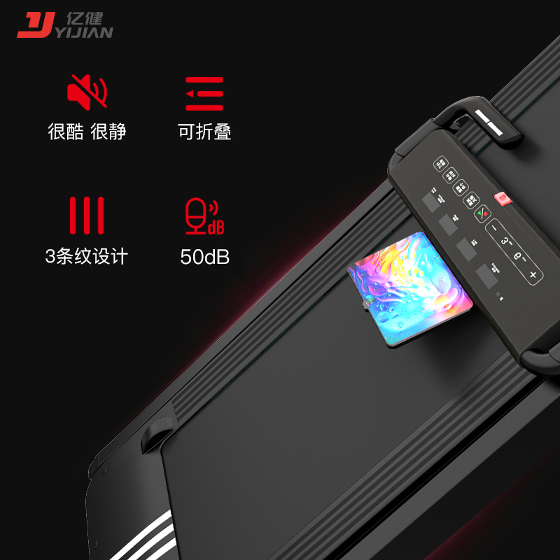 亿健精灵pro跑步机家用折叠多功能超静音AI智能减震多运动模式wifi彩屏看电视 免费安装