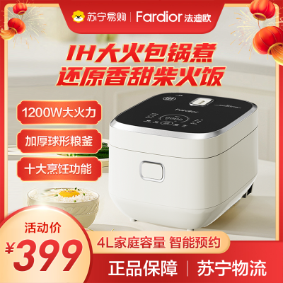 法迪欧(Fardior)IH电饭煲FRC-IH40R