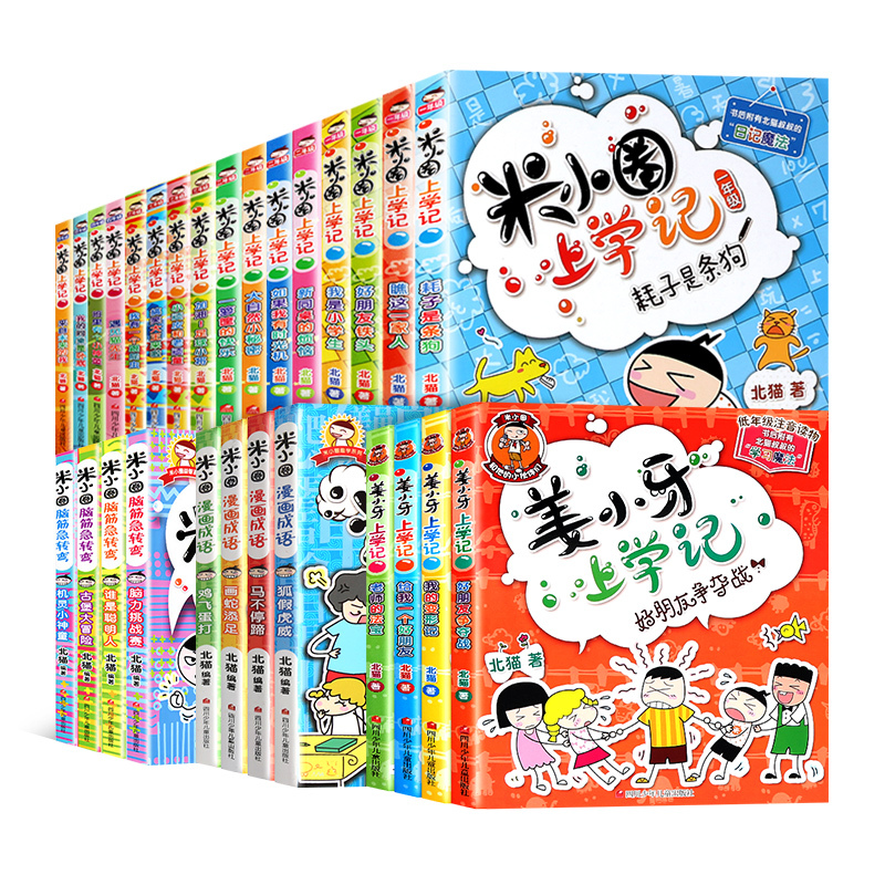 少年儿童出版社女性/儿童报价_参数_图片_视频_怎么样_问答-苏宁易购