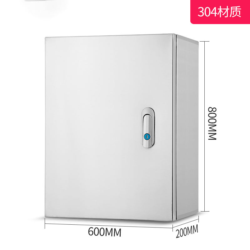 汉诺鑫威304室内布线按钮箱明装防水基业箱定做控制监控工厂不锈钢配电箱遮挡箱 304材质600*200*800