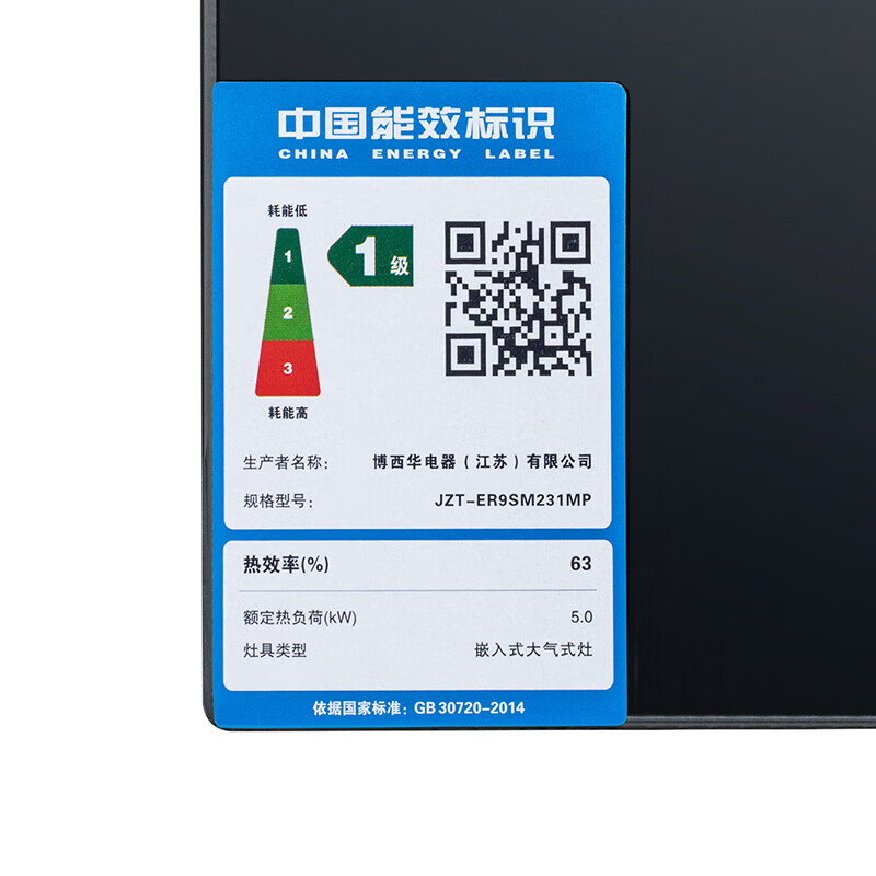 西门子(SIEMENS)ER9SM231MP 5.0火力灶具iQ700全铜炉头双眼嵌入式燃气灶蒸饭柜高清大图