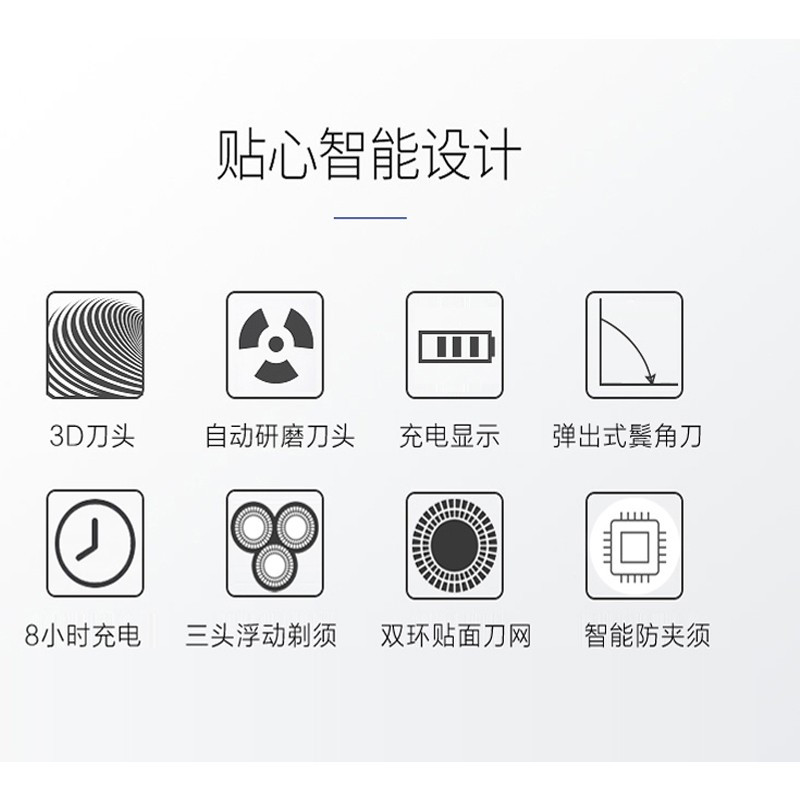 韩国现代(HYUNDAI) 3D立体浮动电动剃须刀YS860 黑色