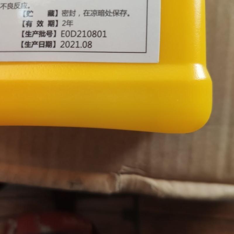 消毒液奥福健宠物猫瘟猫藓狗狗猫咪专环境除菌喷雾杀菌除螨拖地 奥福健500毫升浓缩一瓶等于500瓶