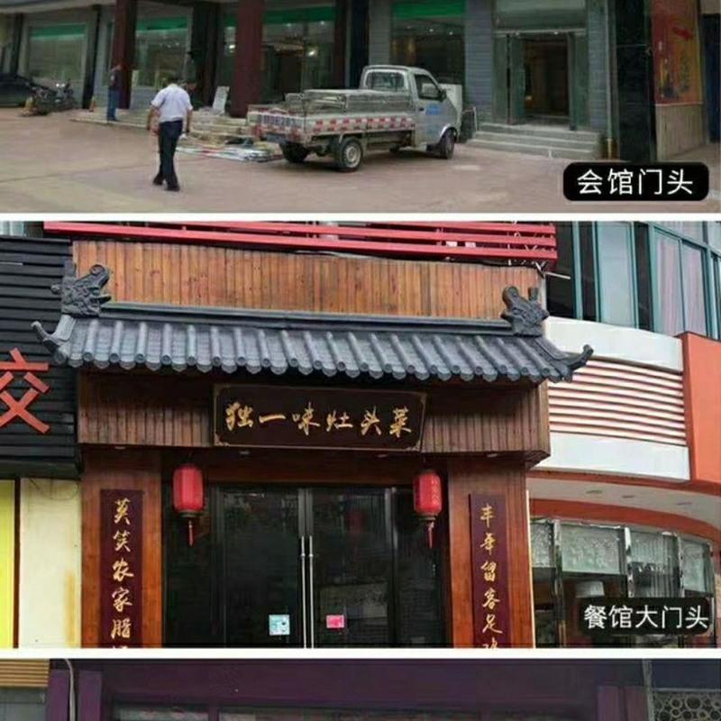110*40cm树脂仿古屋檐瓦门头装饰瓦一体中式树脂仿古瓦片屋顶瓦