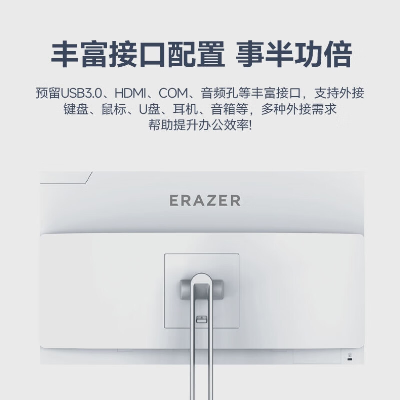 联想(Lenovo)生态品牌 异能者S270H 27英寸一体机电脑 (I5-12450H 16G 512G WIFI ) 黑色 官方标配高清大图