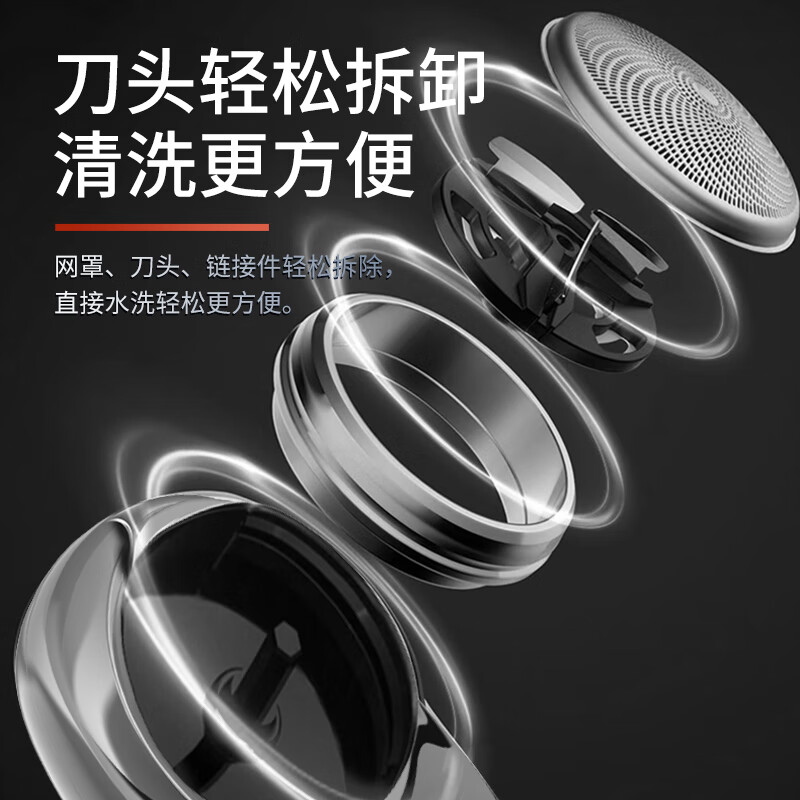 超人(SID)HS157单头剃须刀高清大图