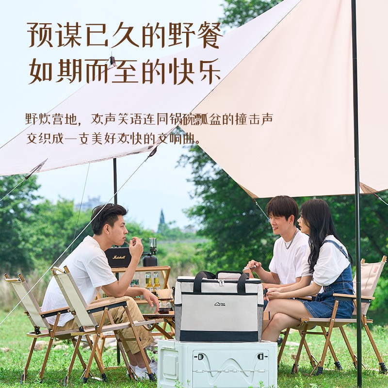茶花户外保温包30L高清大图