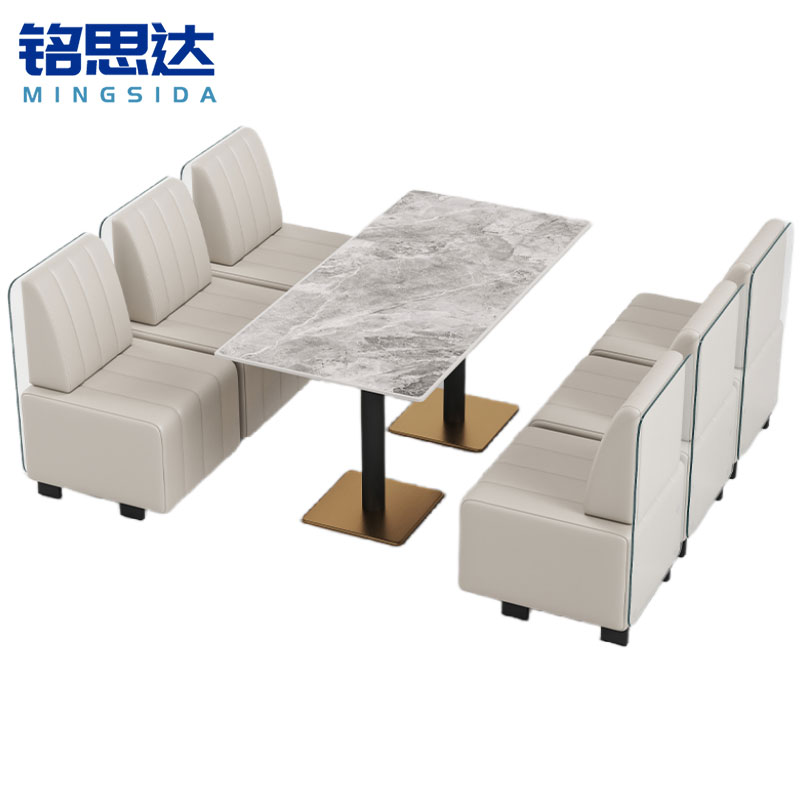 铭思达洽谈桌一桌六椅套高清大图