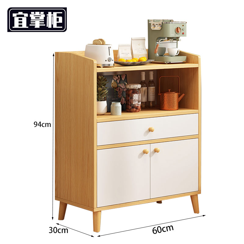 宜掌柜茶水柜两门一抽个高清大图