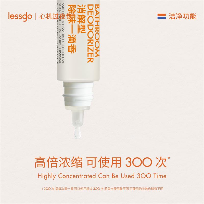 lessgo利事多消解型一滴香10ml/支高清大图