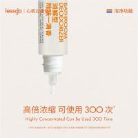lessgo利事多消解型一滴香10ml/支厕所除味除臭消臭元猫砂盆空气清新剂
