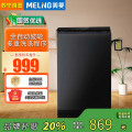 美菱（MeiLing）【大力神系列】10公斤晶钻灰全自动波轮洗衣机大力波轮盘健康除螨洗洗0.9超高洗净比D8AB100