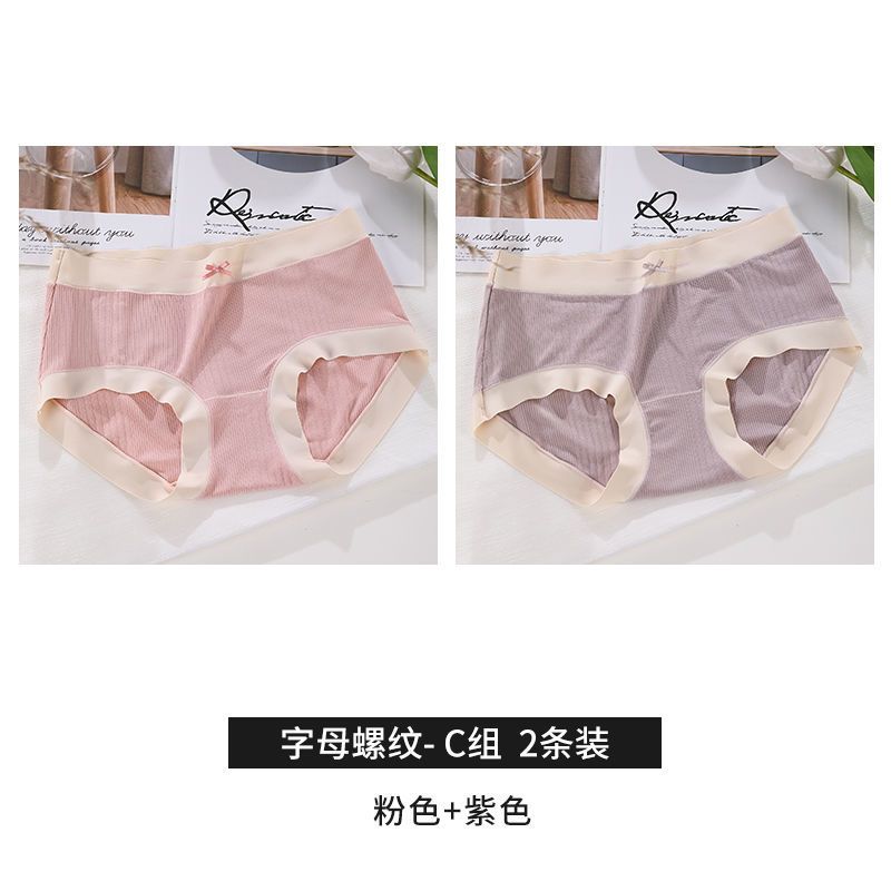 冰丝内裤女士夏季薄款莫代尔裆少女生短裤头