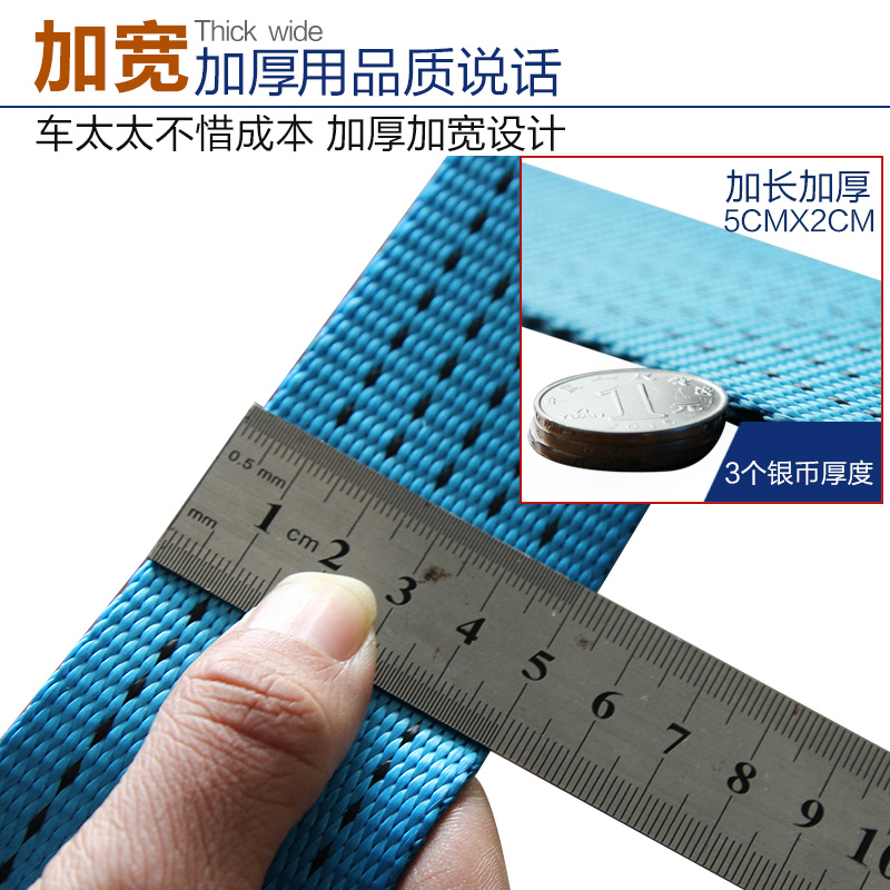 汽车拖车绳越野捆绑带5米8吨加厚托车带应急牵引绳自驾游汽车用品