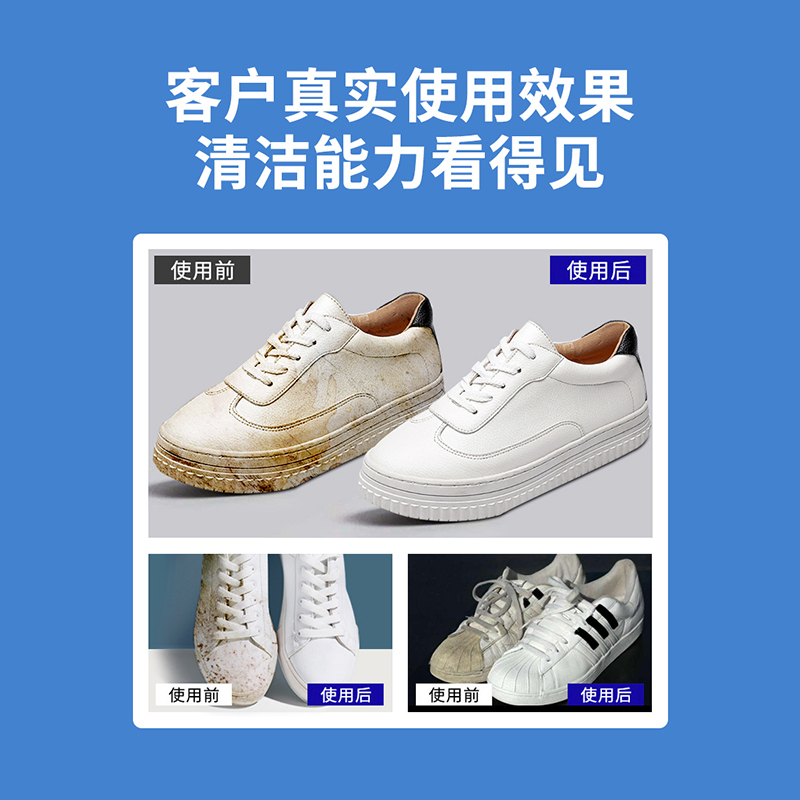 生态氧泡泡粉250g*3桶小白鞋活氧泡鞋白色衣物鞋子通用彩漂粉去污去黄增白还原白衣服神器爆炸盐家用
