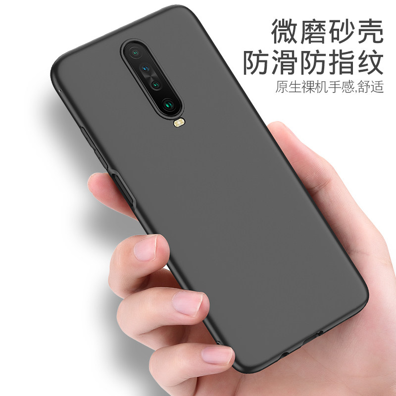 小米Redmi K30i手机壳硅胶黑色小米k30i磨砂软红米k30版5G外壳防摔男女保护套全包边xiaomik304