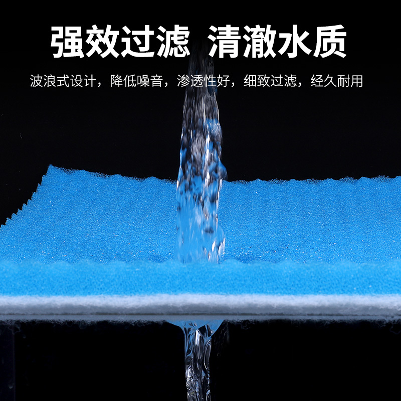 鱼缸过滤棉高密度生化棉水族箱过滤材料超净水活性炭海绵高清大图