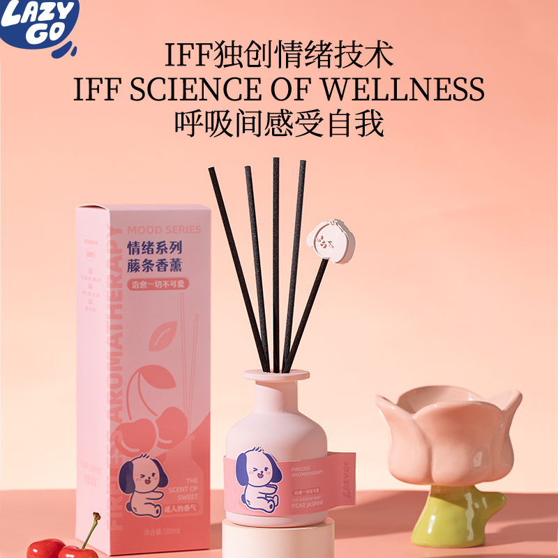 Lazygo 藤条香薰100ml*2盒(水梨清茉)高清大图