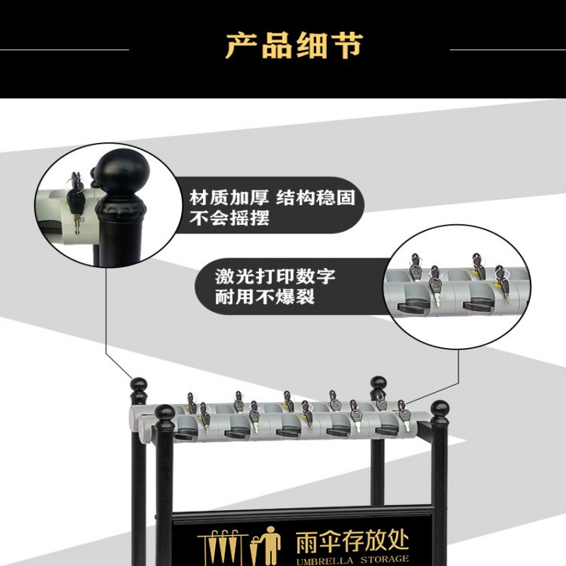 珂攸洋12头雨伞架黑色高清大图