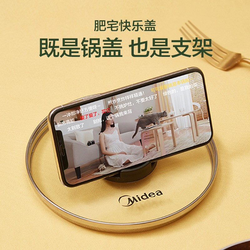 美的(Midea) CJ16Pot302 锅 具 奶锅(G)