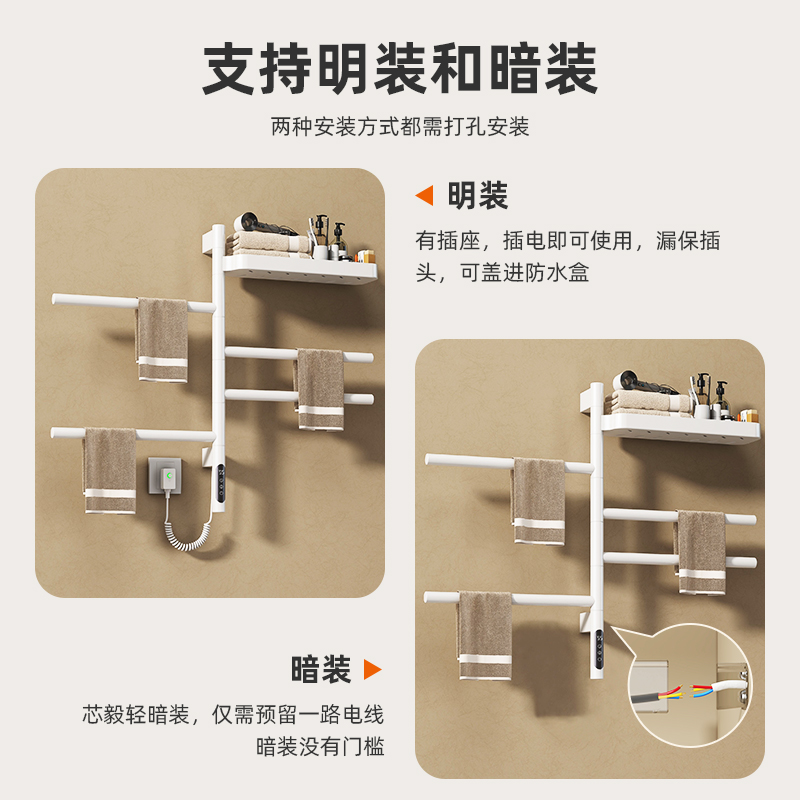 SIOYIE芯毅旋转电热毛巾架家用碳纤维加热智能烘干明暗装卫生间置物挂架 G64高清大图