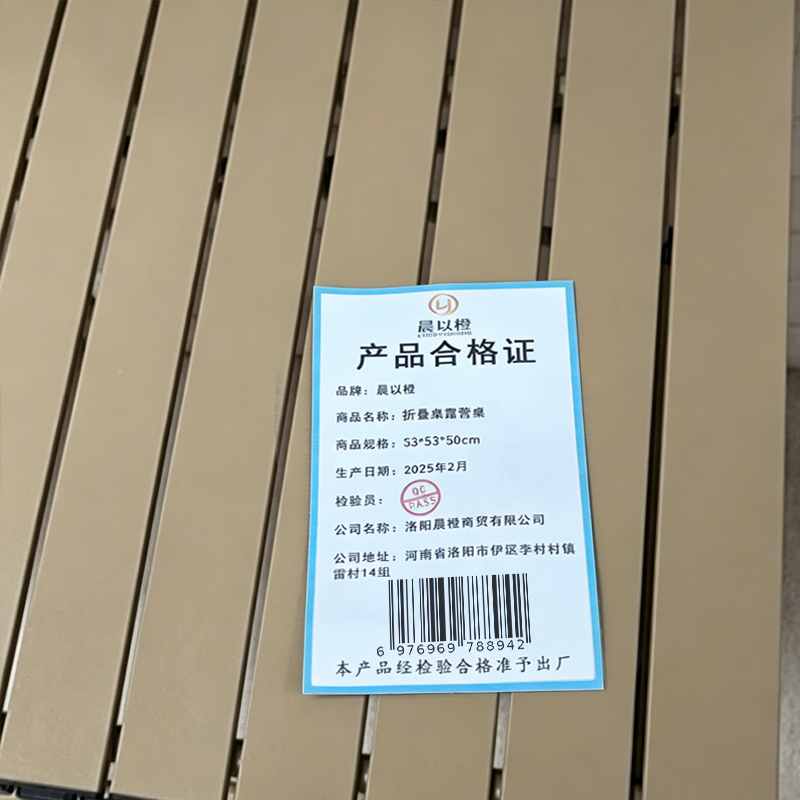 晨以橙 折叠桌露营桌 53*53*50cm 张高清大图