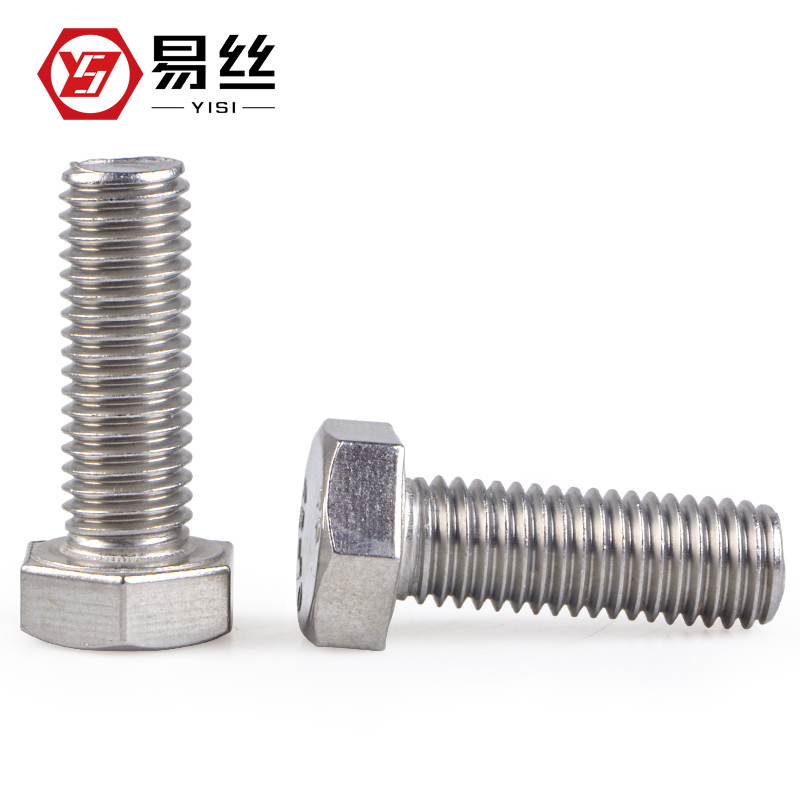M14 M16六角螺丝304不锈钢外六角螺丝 外六角螺栓螺钉 M16*65
