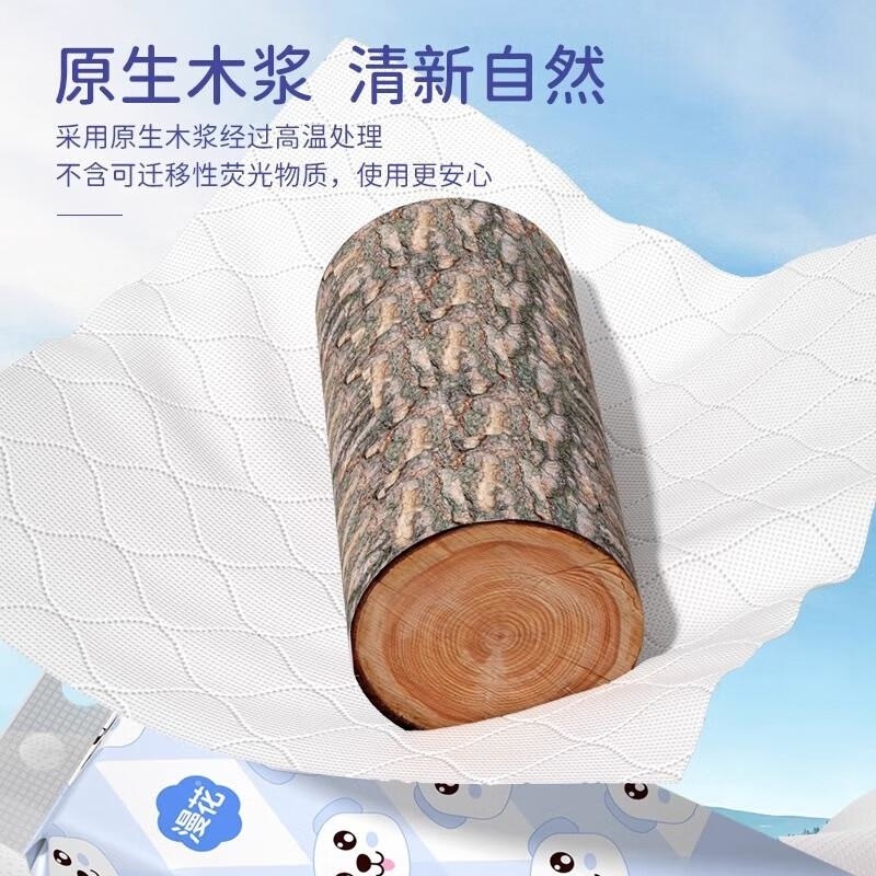 漫花大包悬挂式抽纸家用实惠装整箱餐巾纸厕所壁挂式抽纸卫生纸高清大图