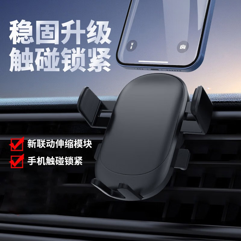十足酷 车载重力手机支架 黑色 SZK-V12高清大图