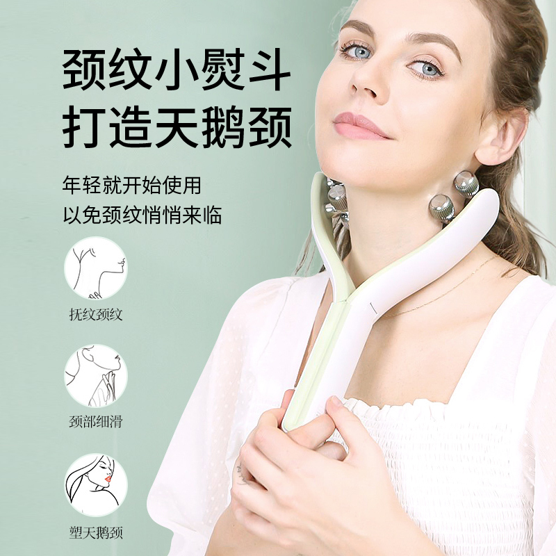金稻脸部按摩仪小v脸滚轮式美容仪面部提拉紧致瘦脸神器咬肌718(绿色)