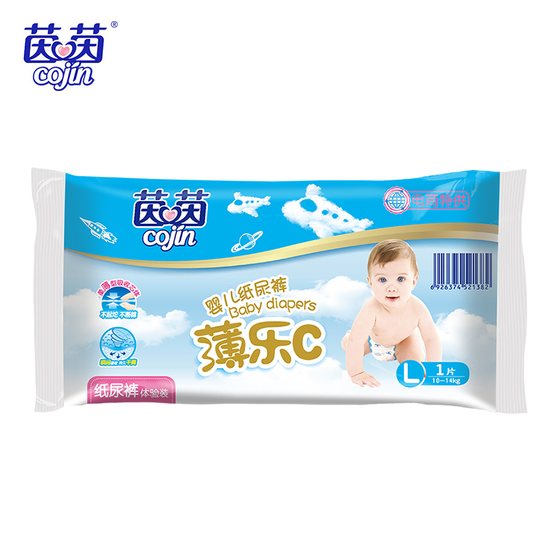 茵茵(cojin)薄乐C纸尿裤L码5片体验试用片单独包装婴儿大码透气尿不湿[10-14KG]