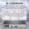 华三(H3C)S5008PV5-EI 8口千兆+2千兆光口 二层网管 企业级交换机