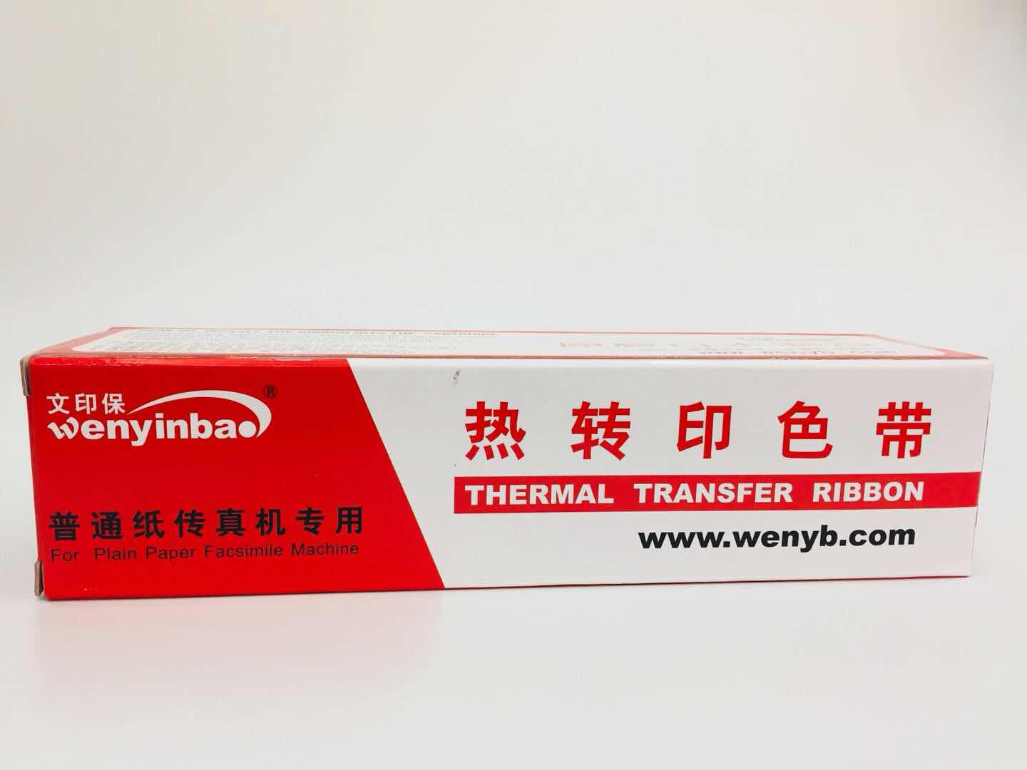 文印保FP93碳带(足米)适用于松下57E/208/331/332/328/363/364/421高清大图