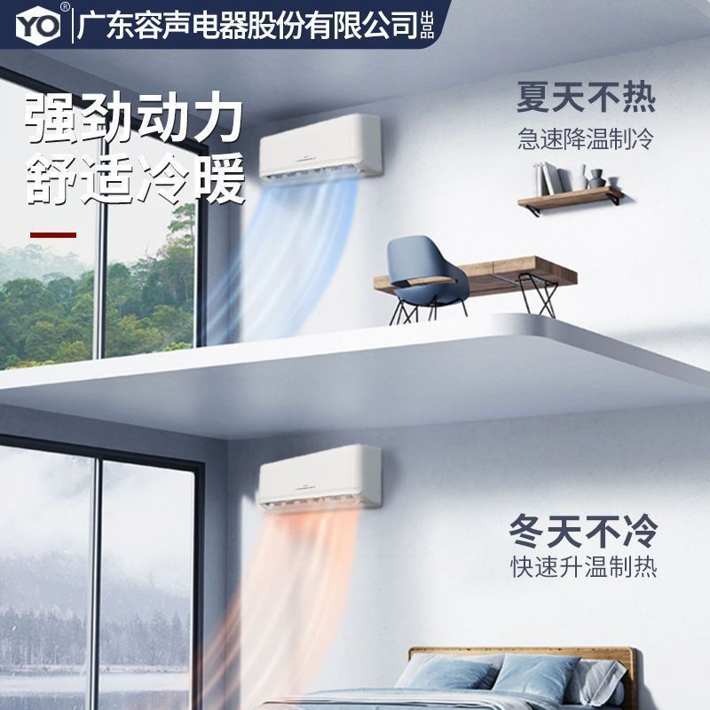 1.5P单冷特价款-不含安装