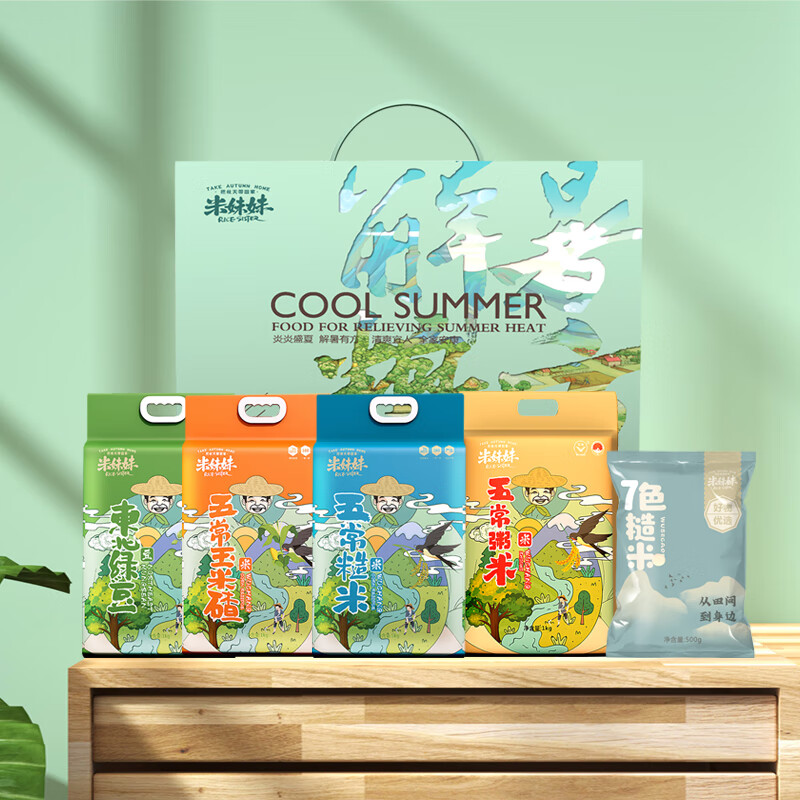 米妹妹解暑粮方大礼包/4.5kg
