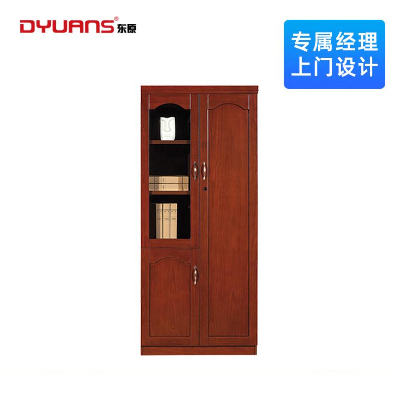 DYUANS 文件柜办公柜0.9米两门文件柜书柜E51203H(右)
