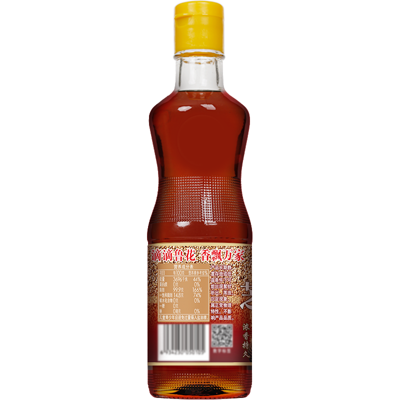 鲁花芝麻香油350mL*2 芝麻油 食用油 凉拌 烧烤 家用炒菜 火锅蘸料 调味油 物理压榨 香浓味美 植物油高清大图