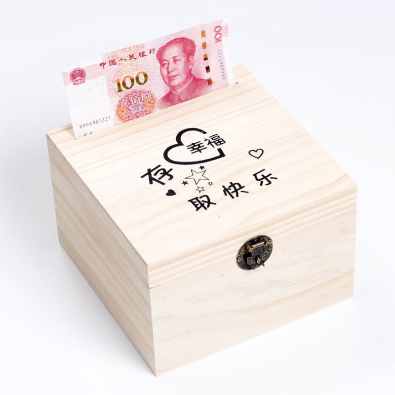 储蓄罐大号超大儿童节卡通六一儿童节送女生男生日存钱罐带锁 三维工匠 中号定制款+小铜锁高清大图