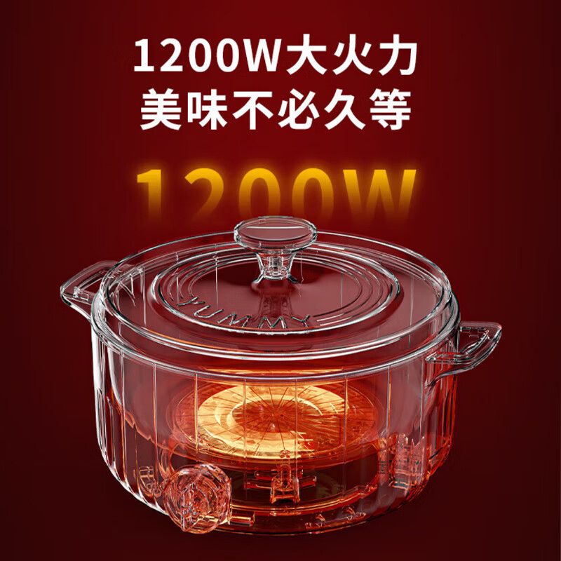 九阳多功能锅DG20G-GD711电火锅高清大图