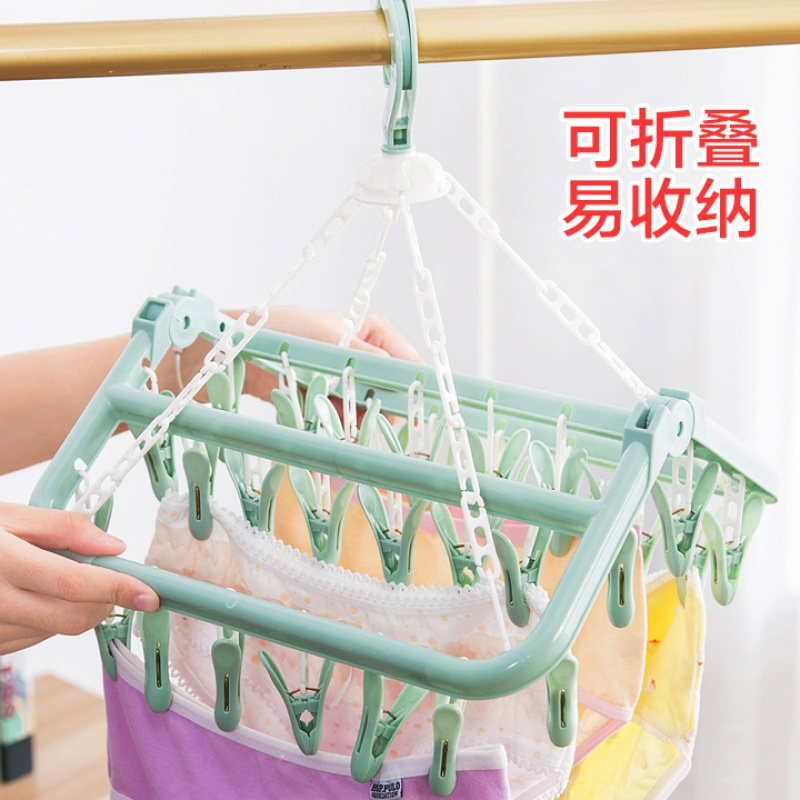 家用多功能折叠晾晒衣架收纳防风圆盘多夹子儿童婴儿袜子架挂晾晒架 三维工匠 32夹-紫色升级加厚款 1个