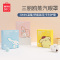 [热卖榜单]名创优品 (miniso) 蒸汽眼罩5片 无香味 可爱一次性热敷蒸汽睡眠眼疲劳眼贴眼罩