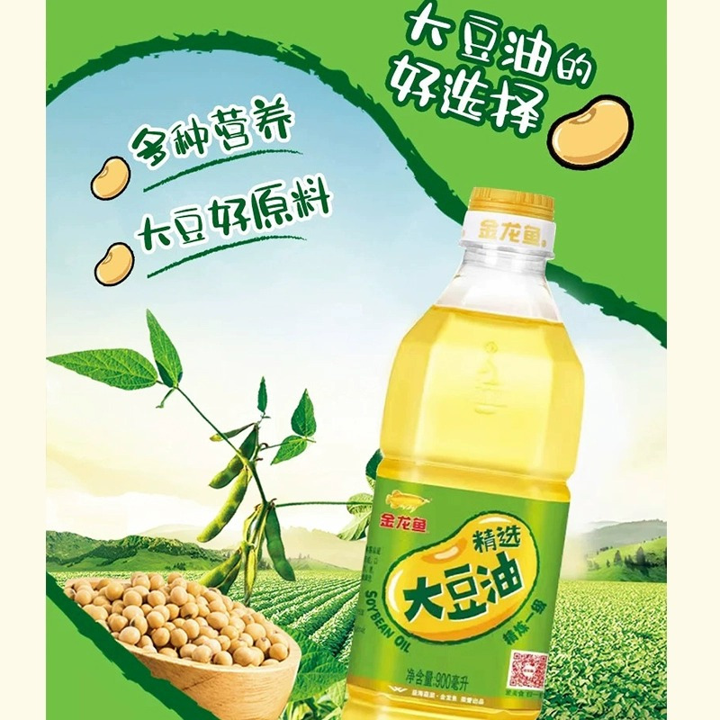 金龙鱼油米组合伴手礼