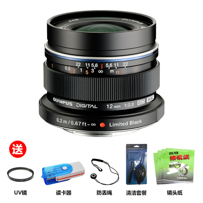 奥林巴斯(OLYMPUS M.ZUIKO DIGITAL ED 12mm f/2.0奥林巴斯卡口广角定焦46mm相机镜头