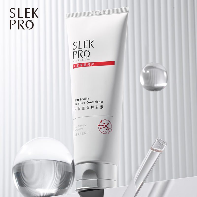 舒蕾PRO洗护沐旅行装SHULEI-005高清大图