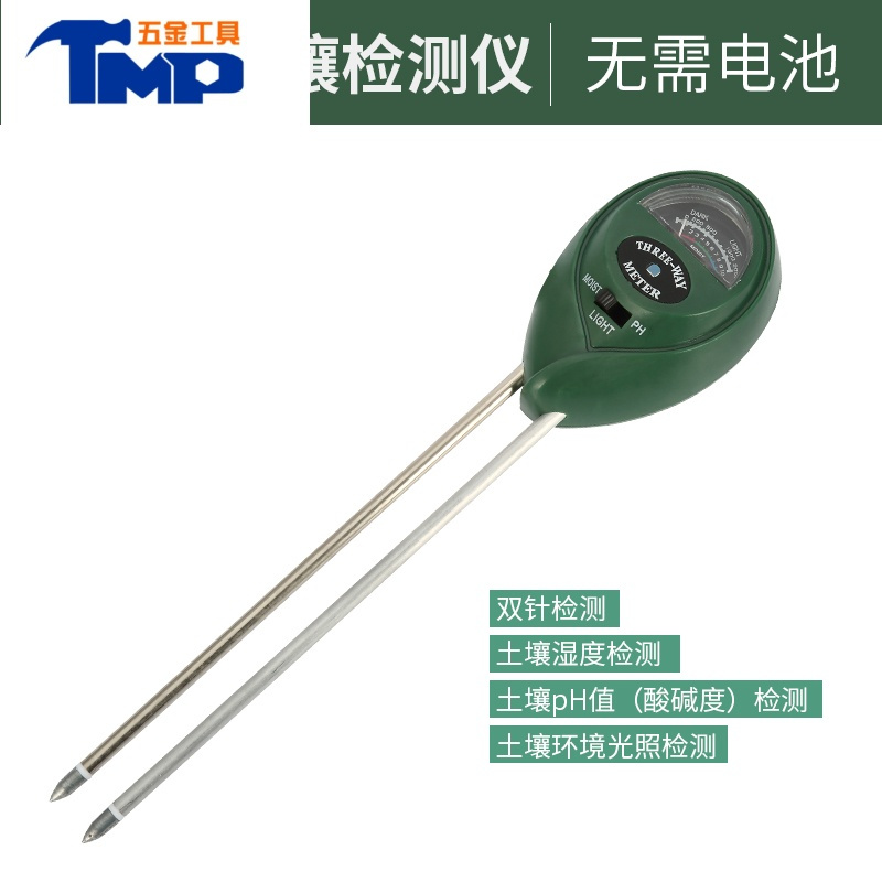 敬平 Jing Ping 仪器仪表其他jing Ping土壤湿度检测仪盆栽植物 花花草草光照ph值测试笔家用酸碱度检测仪 价格图片品牌报价 苏宁易购洞朗五金专营店