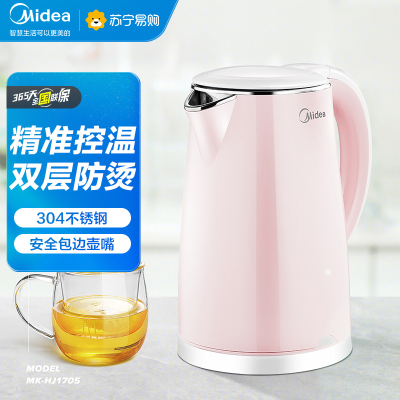 美的(Midea)电水壶304不锈钢电热水壶养生壶1.7L容量双层防烫烧水壶 [WHJ1705b]