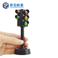 彩珀模型01219红绿灯交通模型
