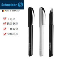 施耐德(schneider) Smart钢笔 学生练字成人书写练字钢笔/墨水笔套装