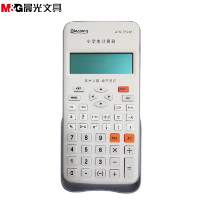晨光(M&G)ADG98746标朗系列函数计算器 中小学生 科学计算器 计算机 计算器 小型计算器 学生文具